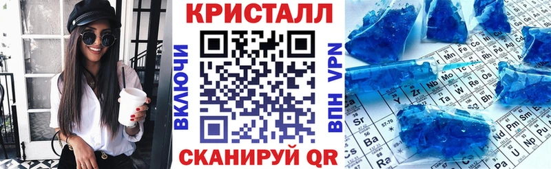 наркотики мориарти Telegram Амфетамин VHQ Усть-Джегута