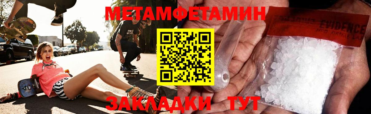 Amphetamine VHQ  АМФЕТАМИН  Усть-Джегута  Вход с VPN 