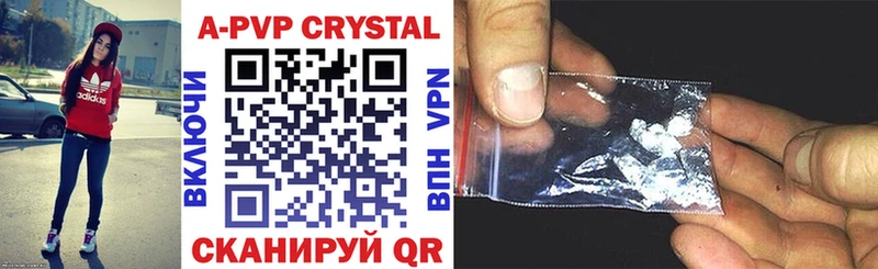 A-PVP Crystall маркетплейс клад Усть-Джегута сколько стоит