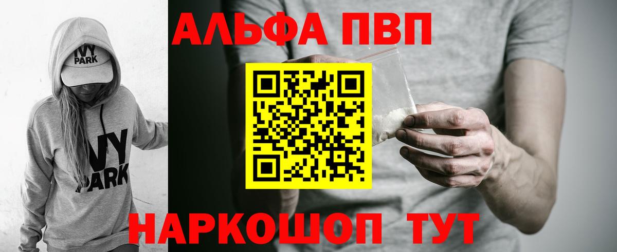 ЭКСТАЗИ  ГАШ  Усть-Джегута  МЕФ   Бошки Шишки  A-PVP СОЛЬ   Вход с VPN 