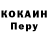 Кетамин VHQ Elmar Hoenig