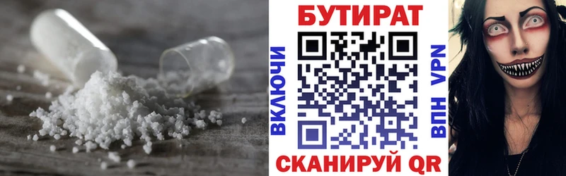 даркнет сайт  Усть-Джегута  Бутират бутандиол 