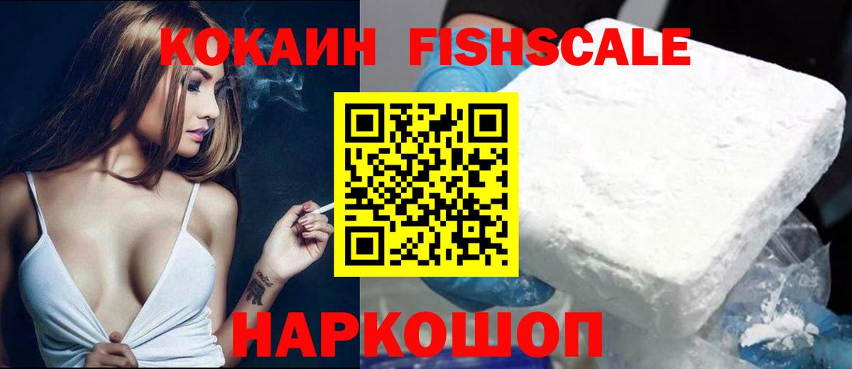 Cocaine Перу  Вход с VPN  Усть-Джегута  Кокаин  КОКАИН Колумбийский 