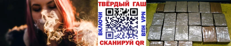 ГАШИШ Ice-O-Lator Усть-Джегута