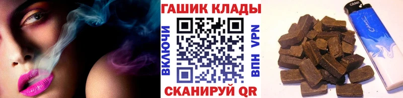 где продают Усть-Джегута ГАШИШ ice o lator