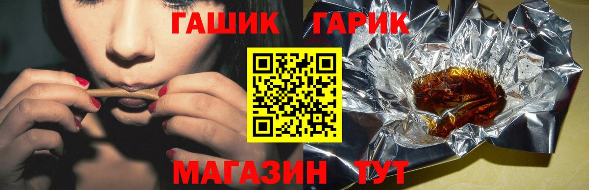 ГАШ AMNESIA HAZE  Вход с VPN  Усть-Джегута 
