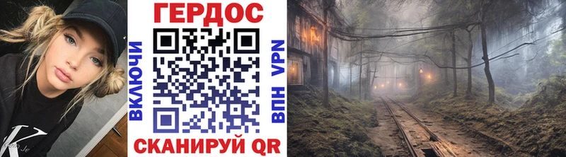 купить наркотики сайты  Усть-Джегута  Героин герыч 