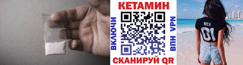 Кетамин ketamine  что такое наркотик  KRAKEN как войти  Усть-Джегута 
