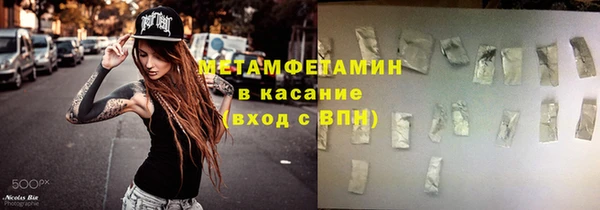 герыч Балабаново