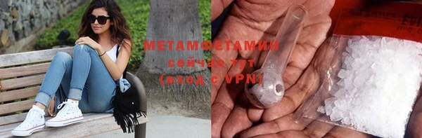ПСИЛОЦИБИНОВЫЕ ГРИБЫ Баксан