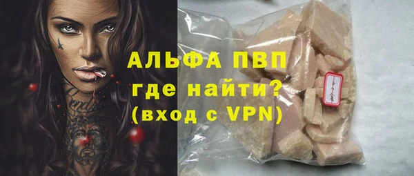ALPHA PVP Аркадак