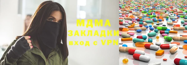 эйфоретик Армянск