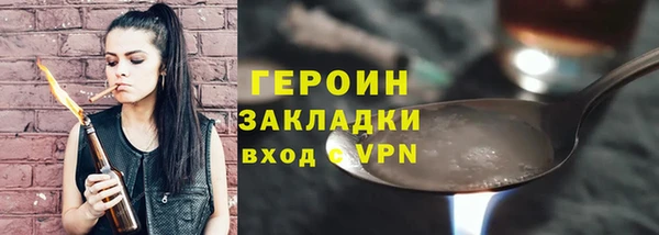 скорость mdpv Балахна