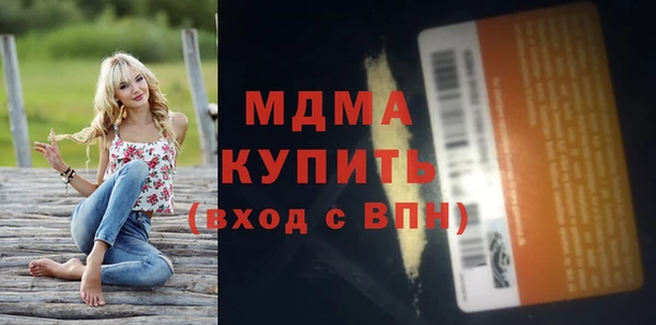 марки nbome Медвежьегорск