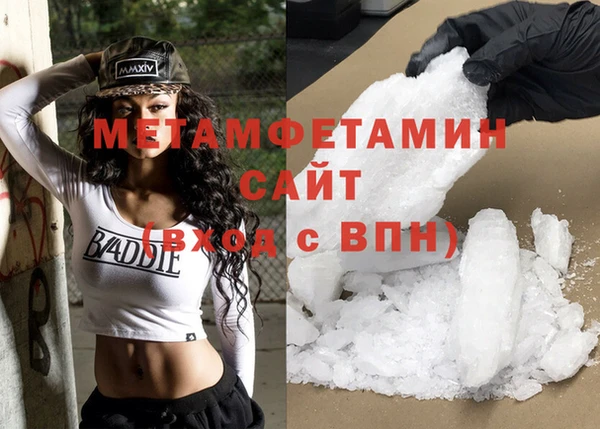эйфоретик Армянск