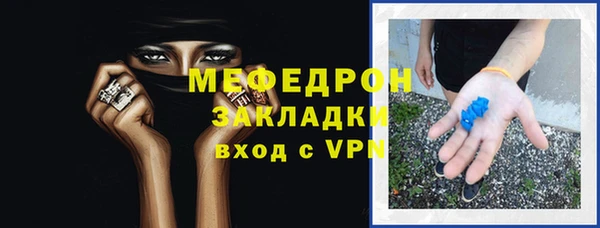 скорость mdpv Балахна