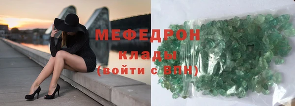 эйфоретик Армянск