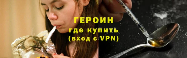 герыч Балабаново