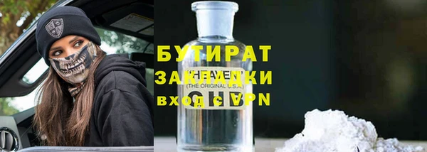 ALPHA PVP Аркадак