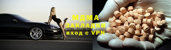 герыч Балабаново