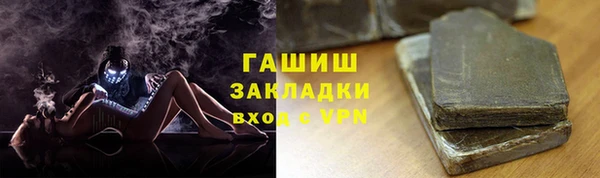 ПСИЛОЦИБИНОВЫЕ ГРИБЫ Баксан