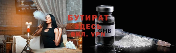 Альфа ПВП Арсеньев