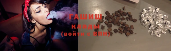 герыч Балабаново