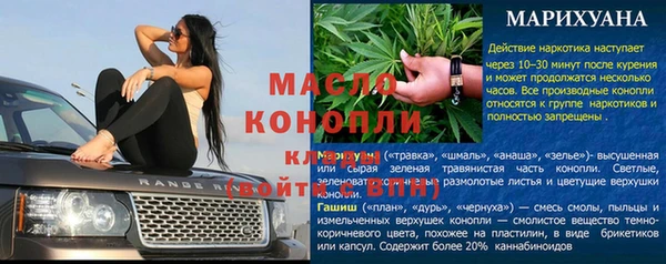 скорость mdpv Балахна