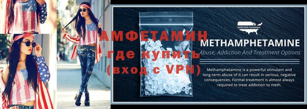 эйфоретик Армянск