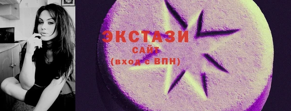 эйфоретик Армянск