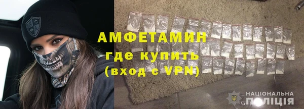 ALPHA PVP Аркадак