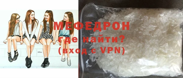 скорость mdpv Балахна