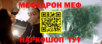 кристаллы Рузаевка