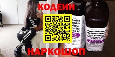 кристаллы Рузаевка