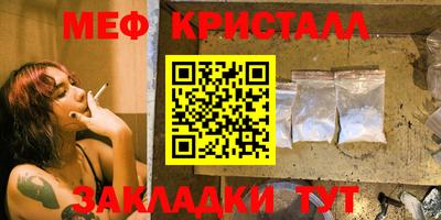 кристаллы Рузаевка