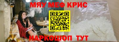 круглые Рязань