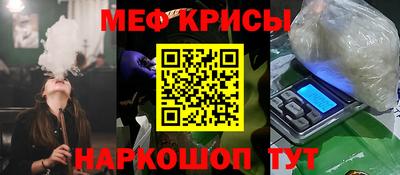 кристаллы Рузаевка