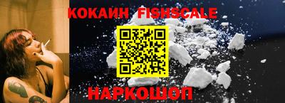 кристаллы Рузаевка