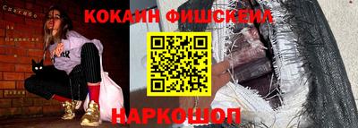 кристаллы Рузаевка