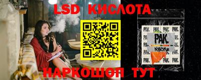круглые Рязань