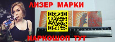кристаллы Рузаевка