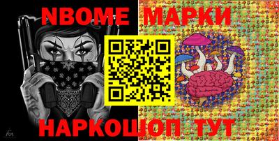 кокаин VHQ Рыбинск