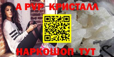кокаин VHQ Рыбинск