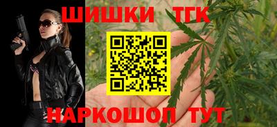 кокаин VHQ Рыбинск