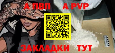 кристаллы Рузаевка