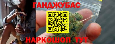 кристаллы Рузаевка