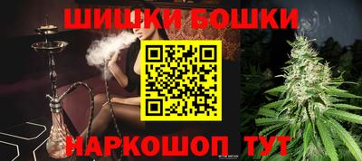 кокаин VHQ Рыбинск