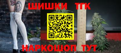 кокаин VHQ Рыбинск