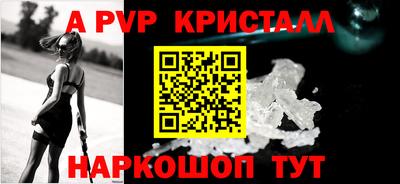 кокаин VHQ Рыбинск
