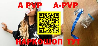кокаин VHQ Рыбинск
